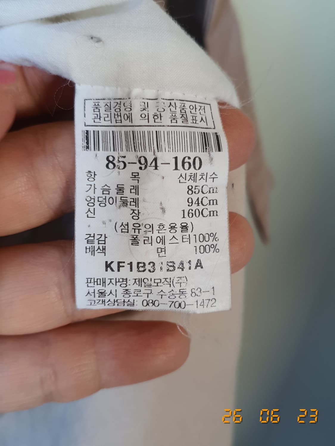 KUHO(구호) 후드 트렌치자켓 85-94-160 베이지 상품이미지6