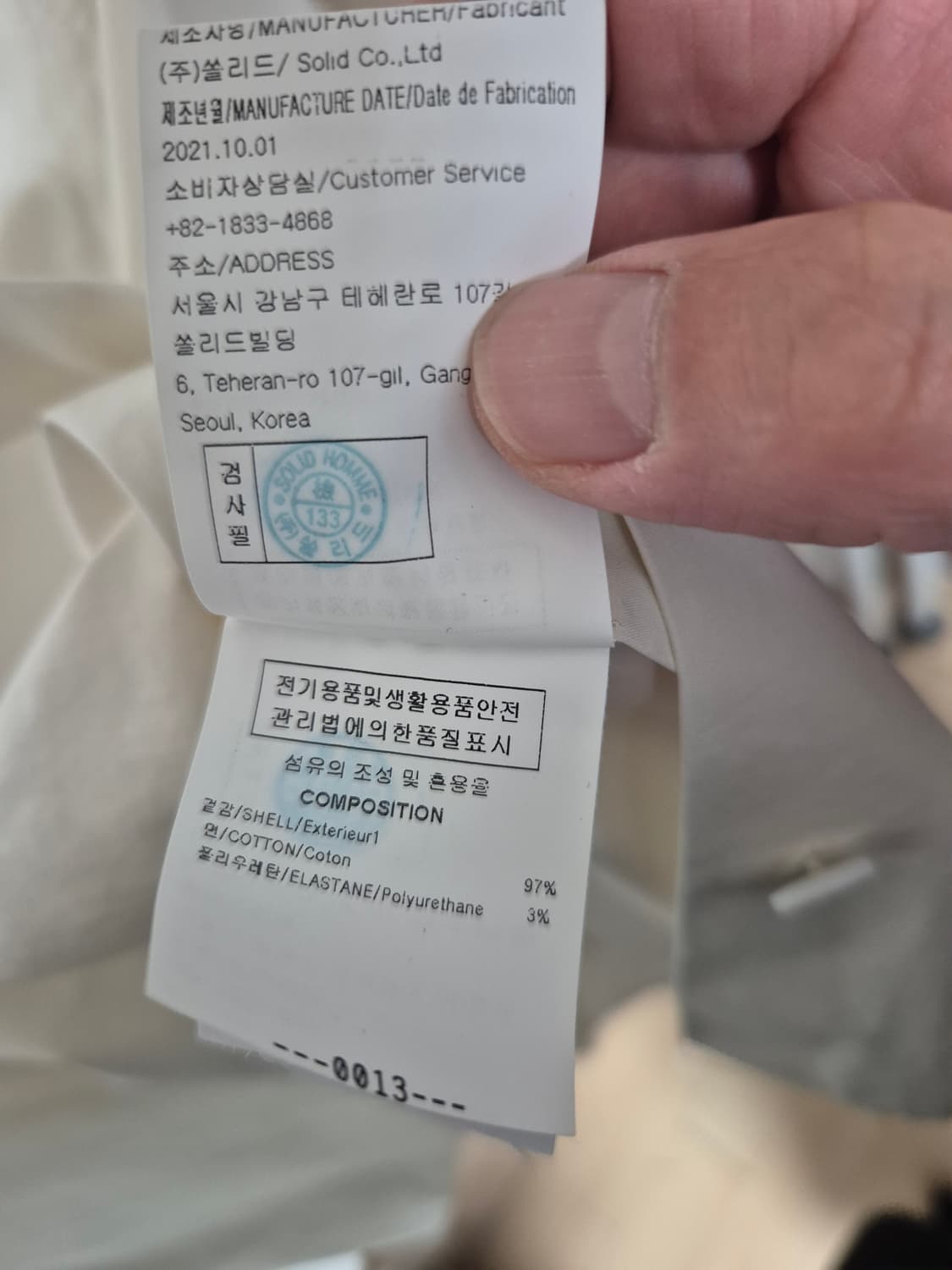 솔리드옴므 오버핏 셔츠 48 상품이미지6