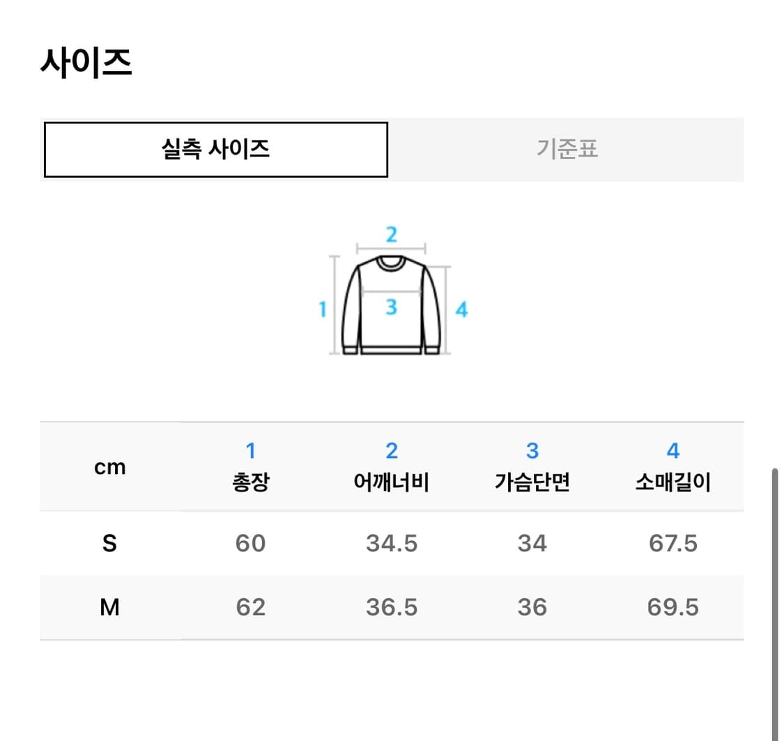 인사일런스 터틀넥 니트 상품이미지3
