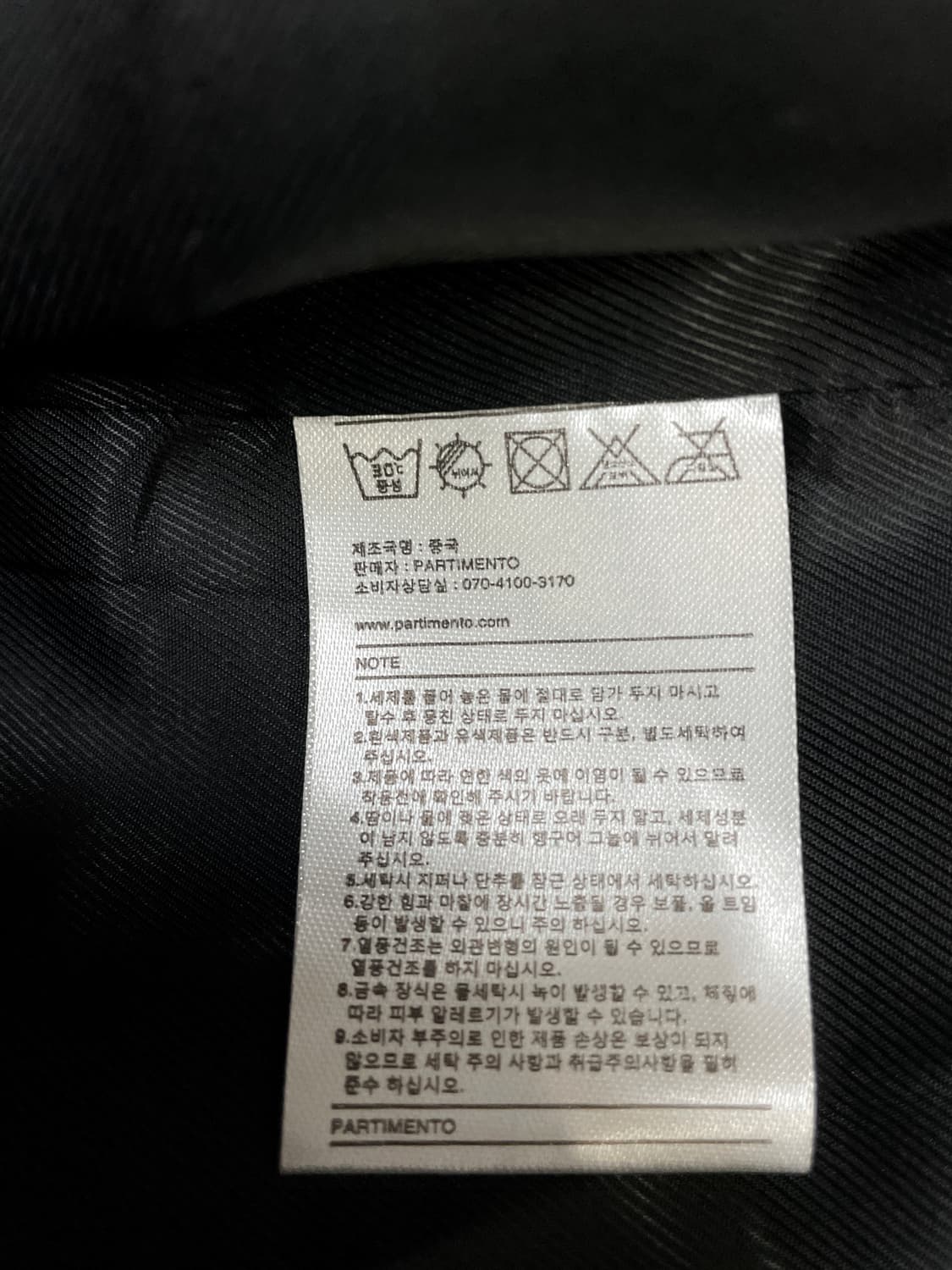 파르티멘토(PARTIMENTO) 헤비 더블 브레스티드 피코트 상품이미지3