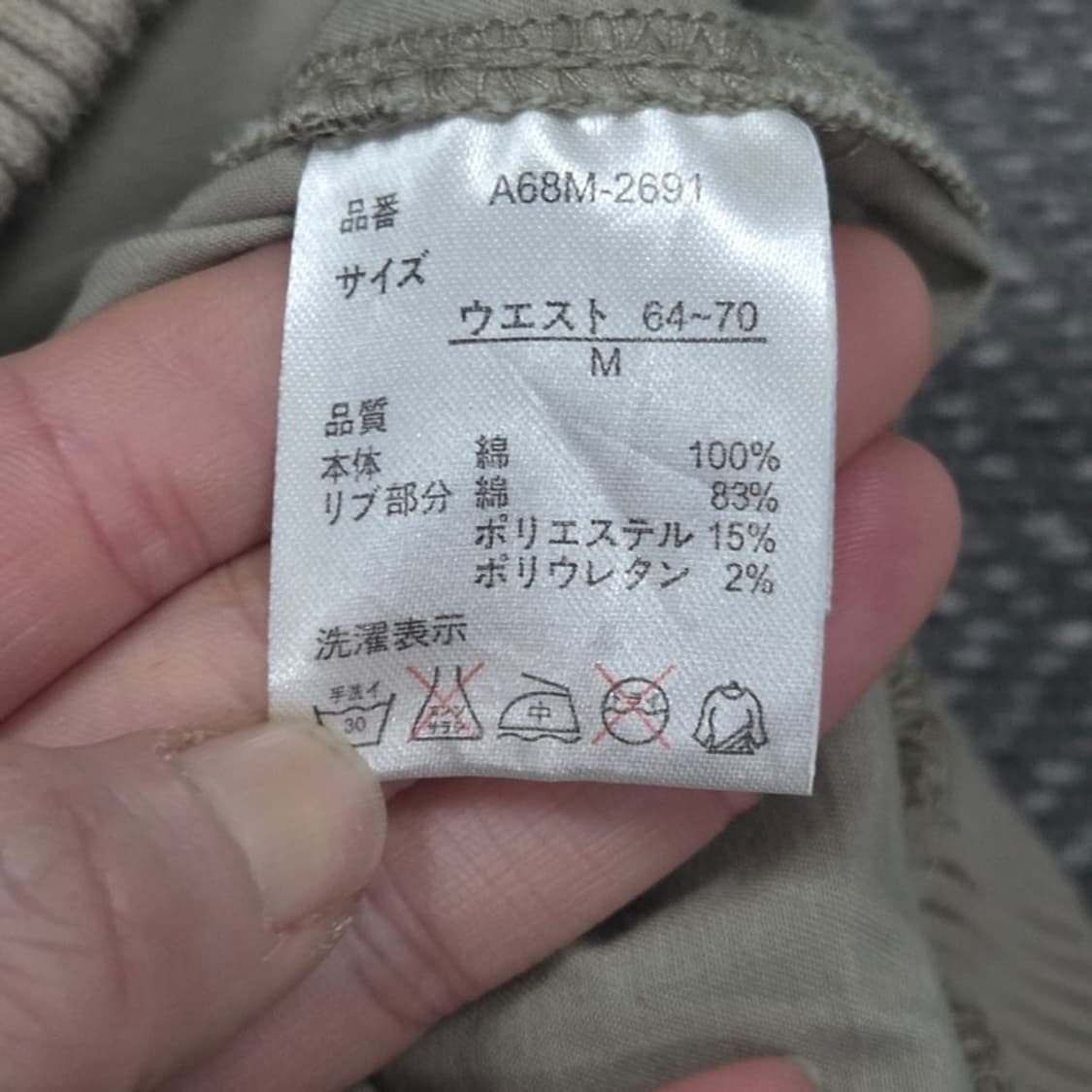 y2k 멀티포켓 카고팬츠 v1372 상품이미지5