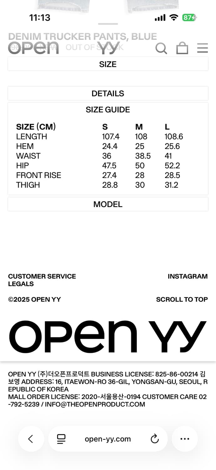 [M] OPEN YY 오픈와이와이 데님 트러커 팬츠 새상품 상품이미지5
