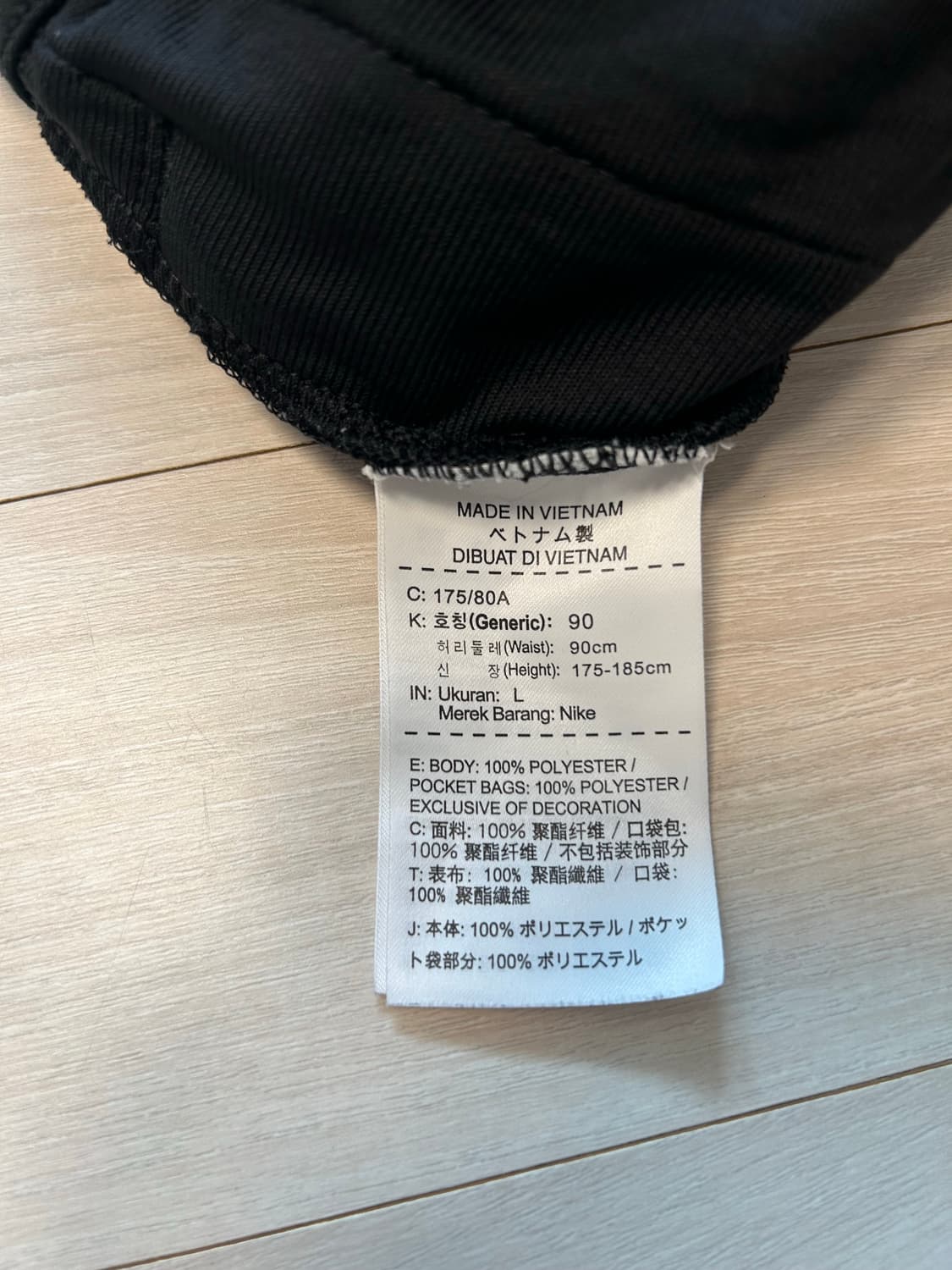 (L/90) 나이키 랩 x 리카르도 티시 상품이미지8
