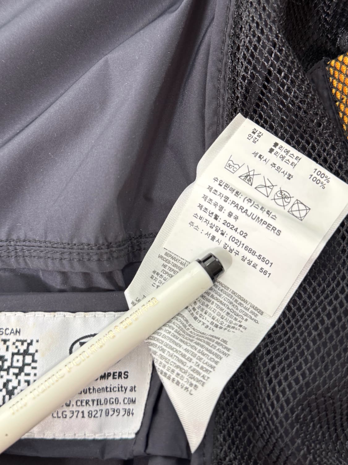 파라점퍼스 24ss 고비 스프링 후드 자켓 상품이미지10