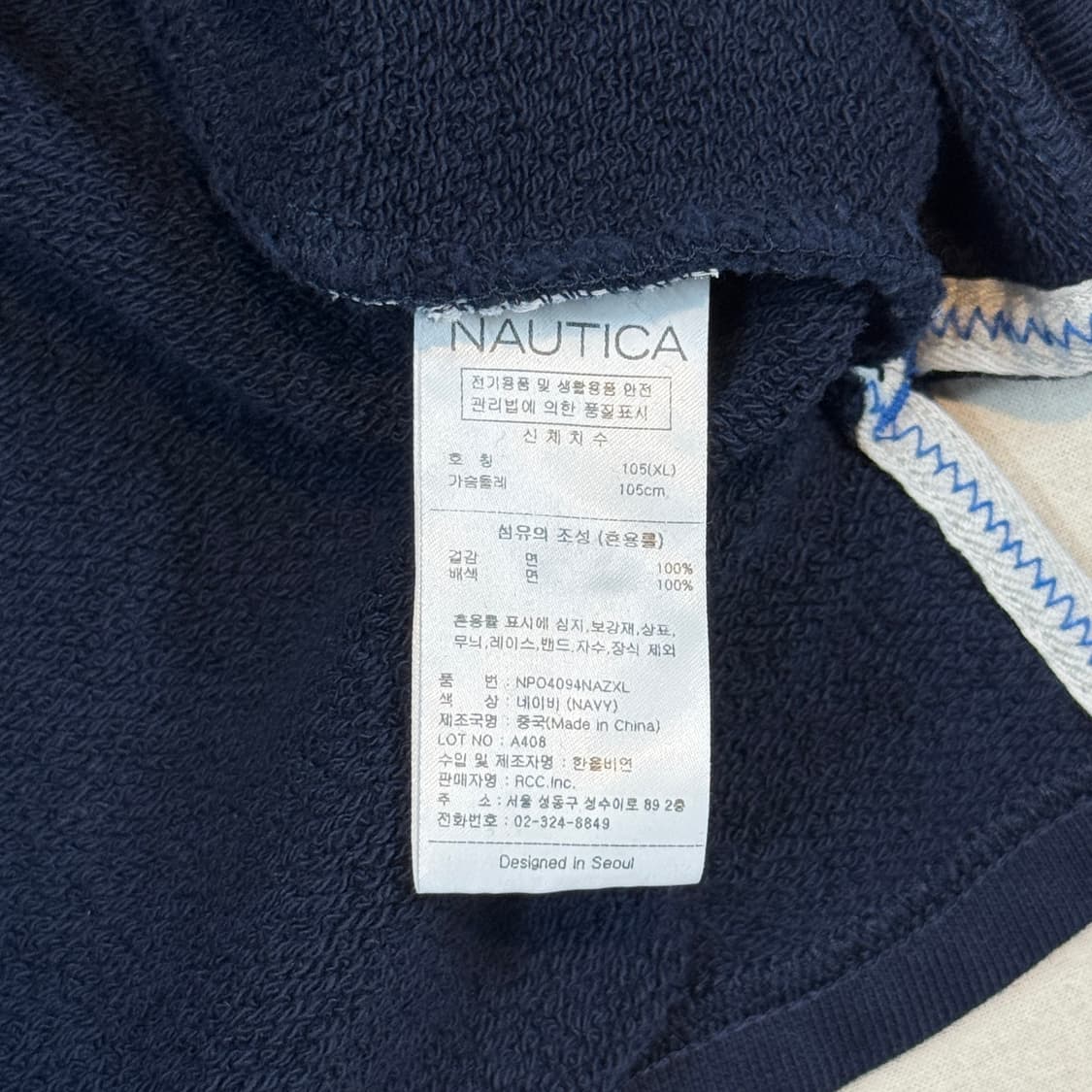 XL) 노티카 스펠로고 긴팔 카라티 럭비티 상품이미지8