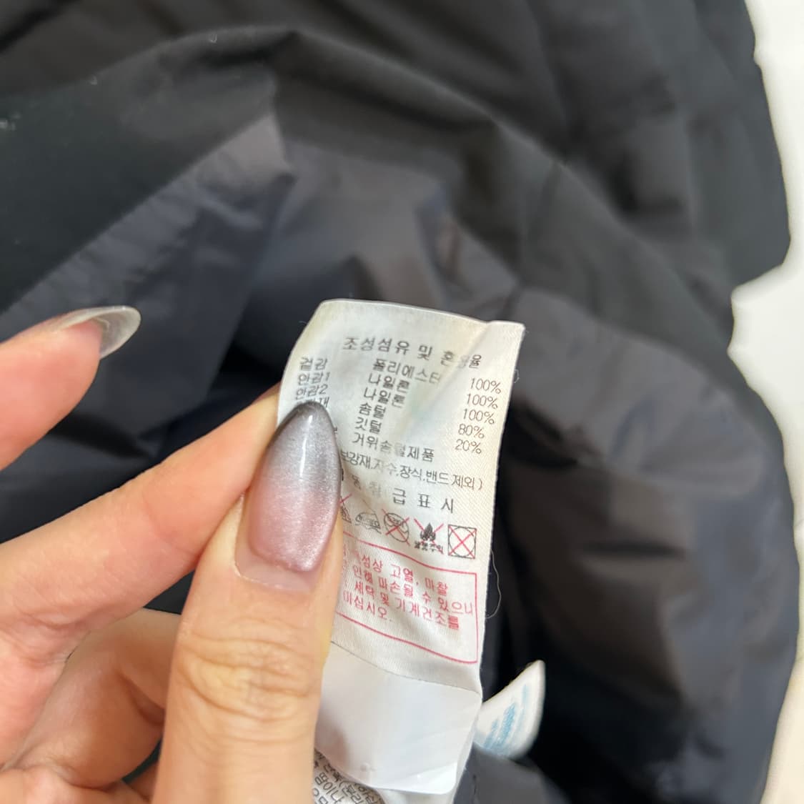 디스커버리 2022 여성 구스다운 롱패딩 95 상품이미지5