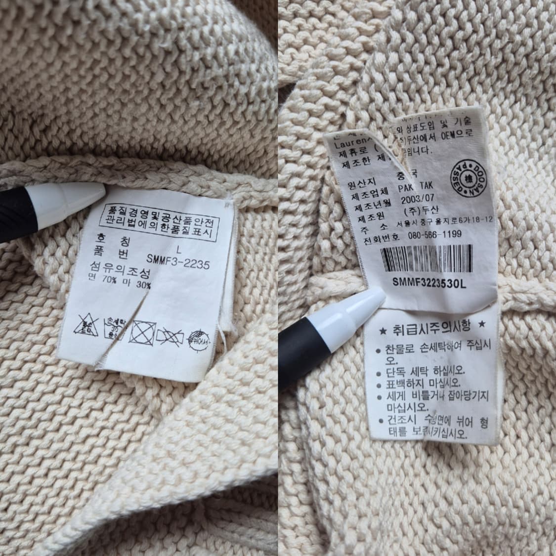 [L] 폴로 랄프로렌 00s P로고 핸드니트 상품이미지9