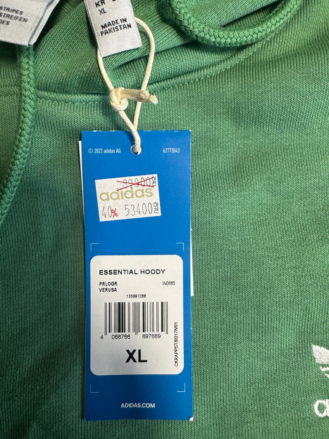 (XL) 아디다스 그린 후드티 새상품 상품이미지5