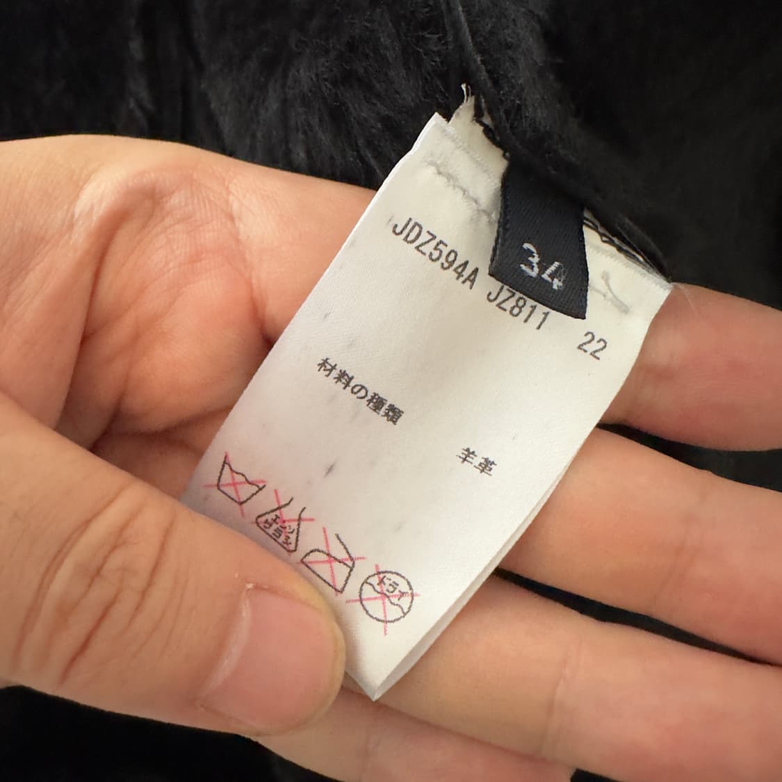 질샌더 jil sander navy 양가죽 모피 자켓 상품이미지8