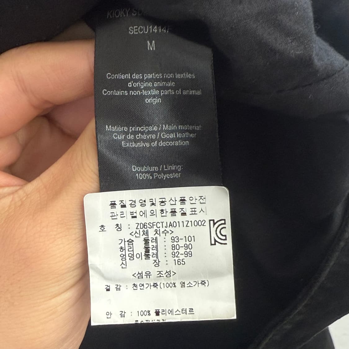 자딕앤볼테르 스터드 블랙 자켓 M 상품이미지3