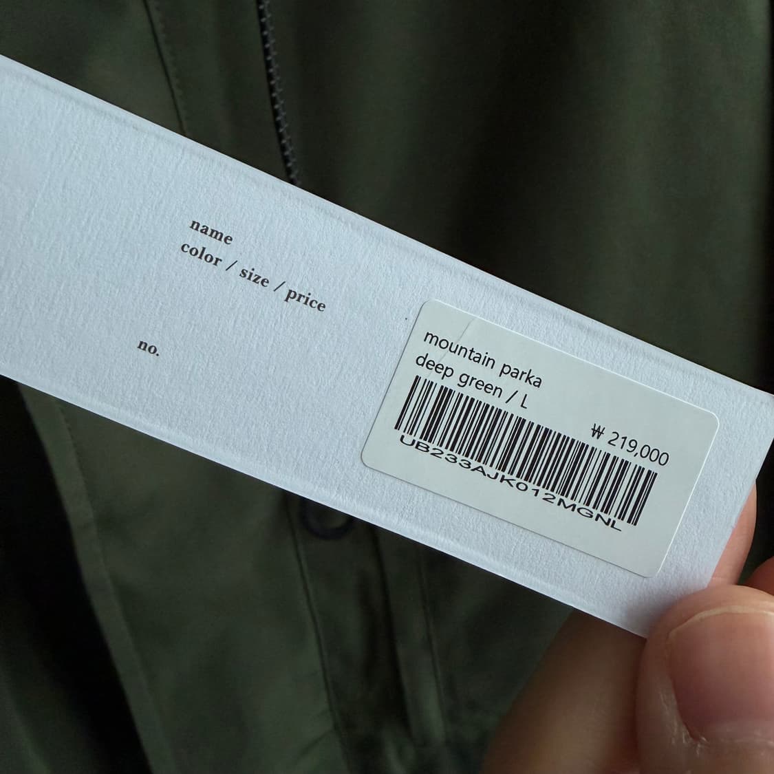 새상품(L)유니폼브릿지 마운티안 파카 딥그린 상품이미지2