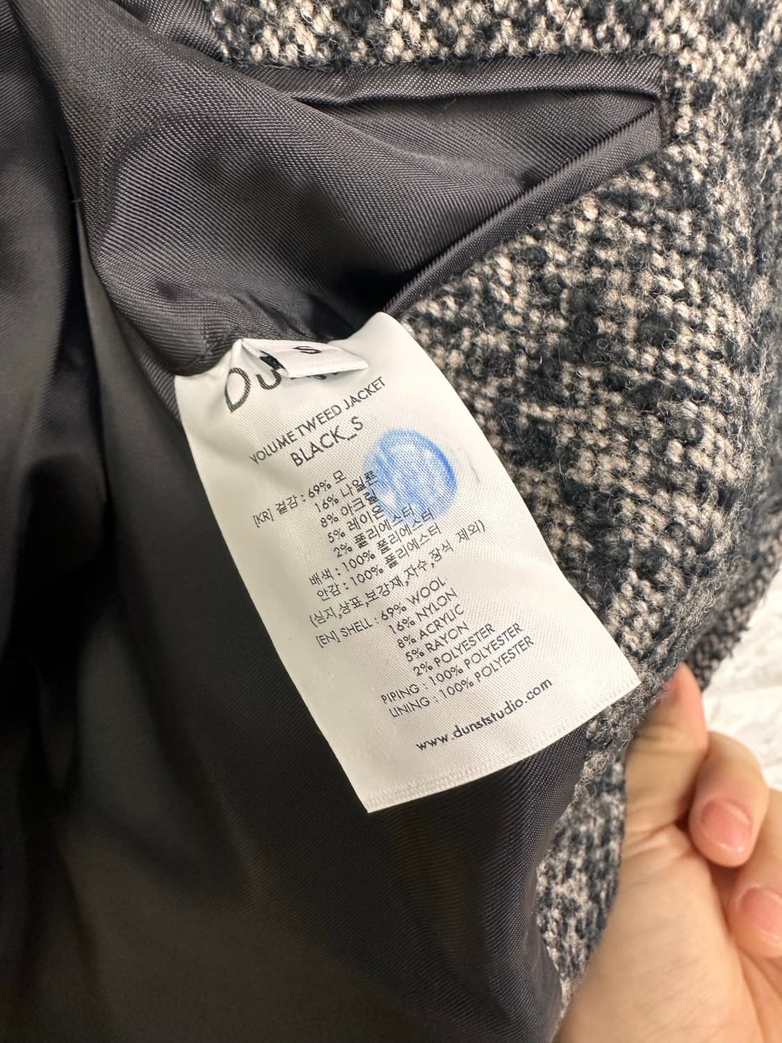 (S)던스트 볼륨 트위드 자켓 민트급 상품이미지7