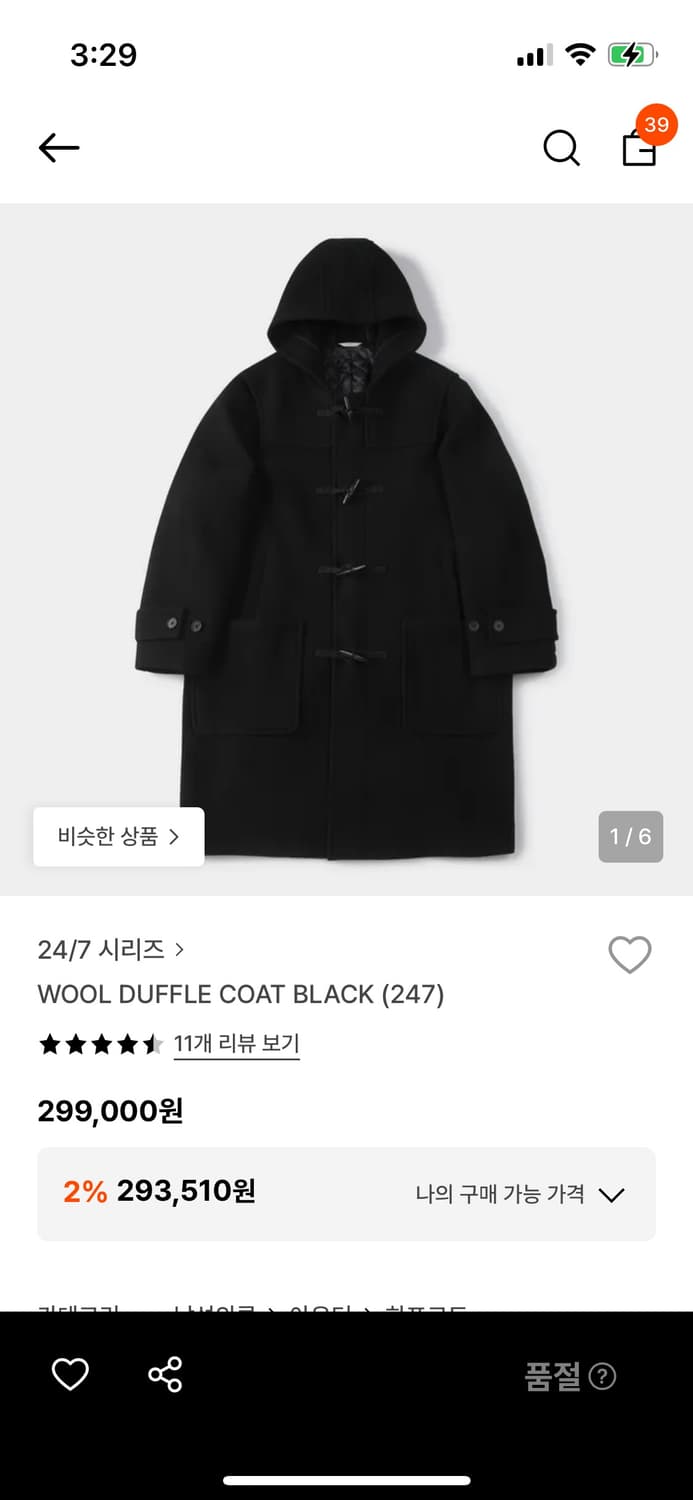 24/7시리즈 WOOL 더플 코트 블랙 S 상품이미지1