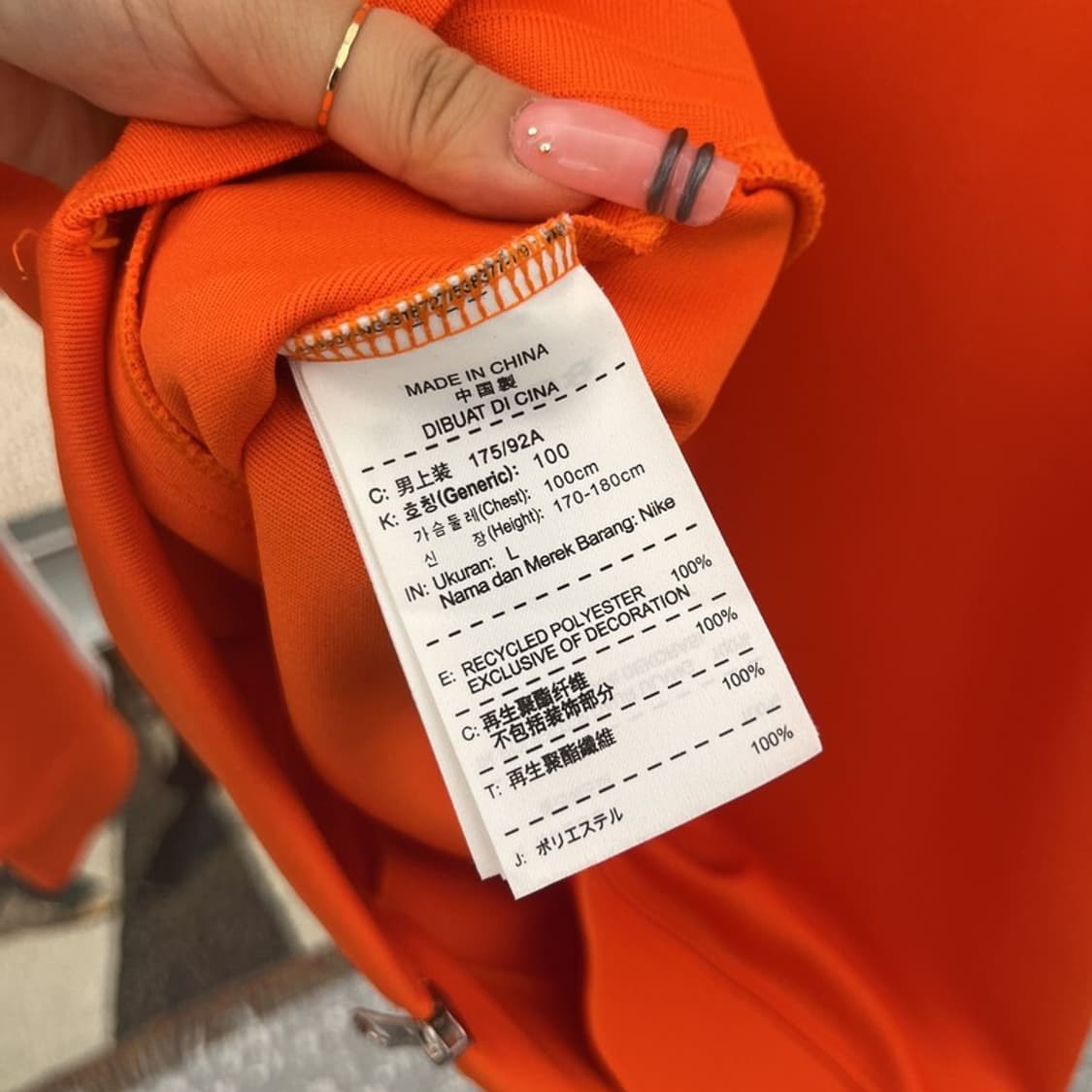 나이키 올드스쿨 네덜란드 13-14 국대오렌지 져지 집업 L C12374 상품이미지6