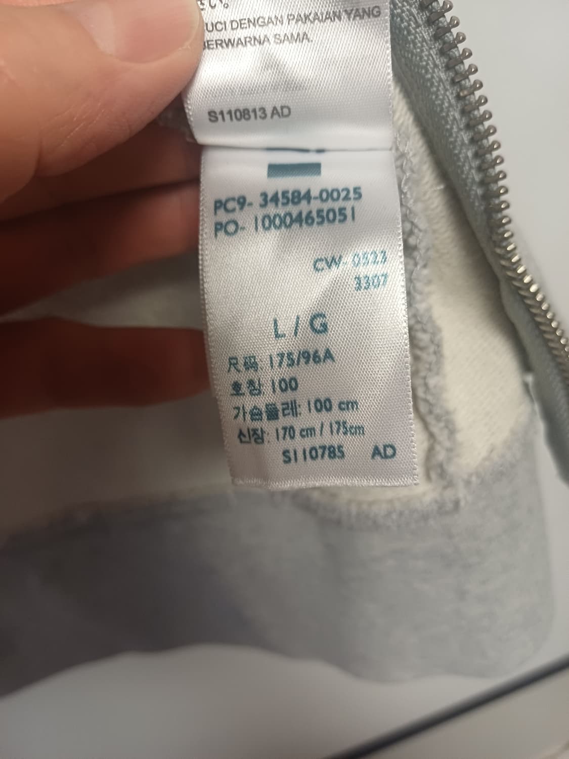 Levi’s 리바이스 정품 후디 집업 L (넉넉핏) 상품이미지9