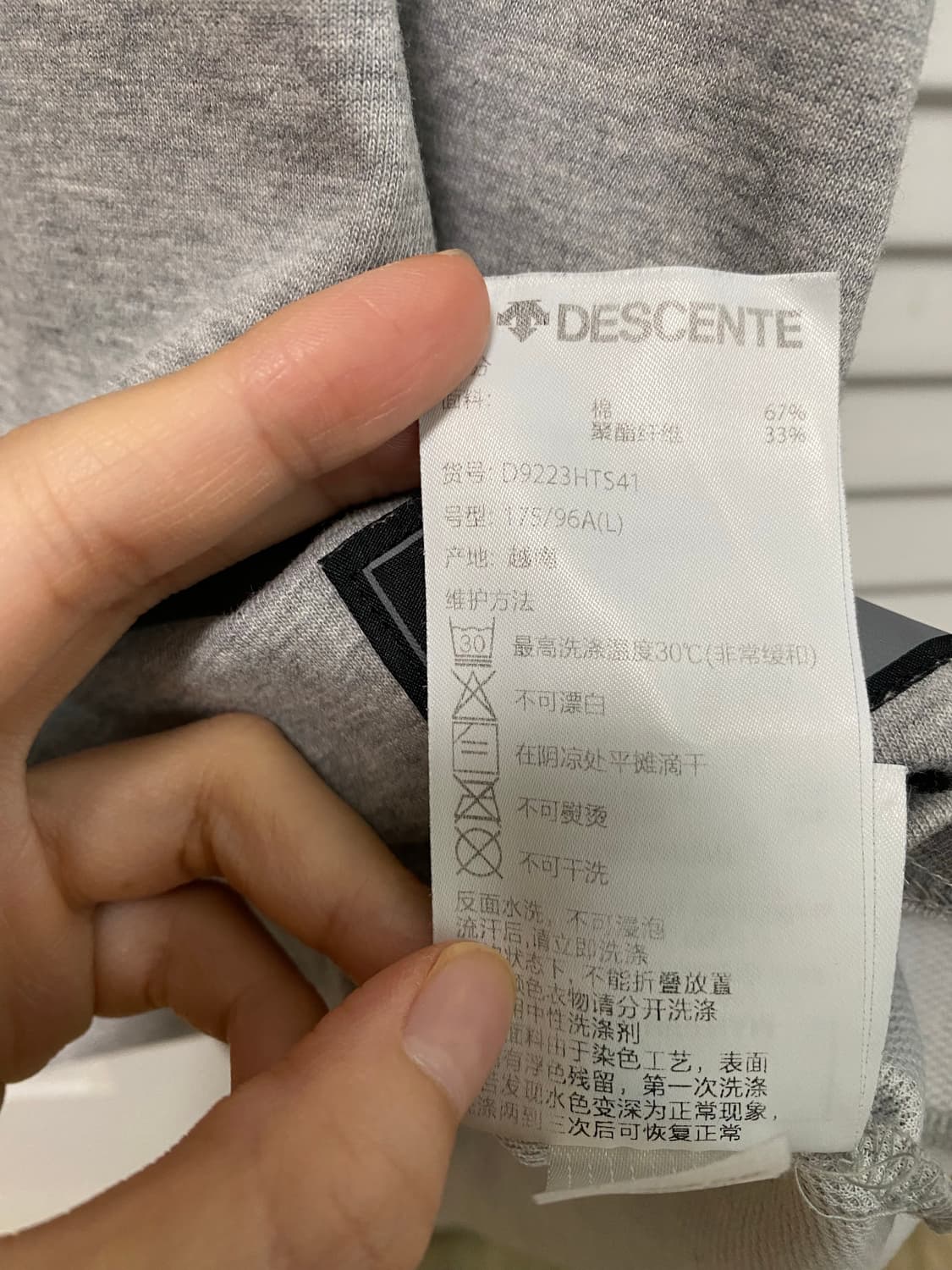데상트 반팔 티셔츠 상품이미지8