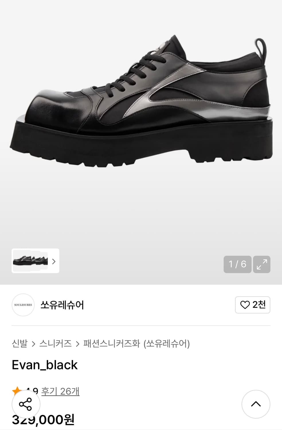 라오라오픽! 쏘유레슈어 evan 260 상품이미지1