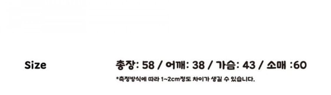 나이엔 빈티지레이어드롱슬리브 상품이미지2
