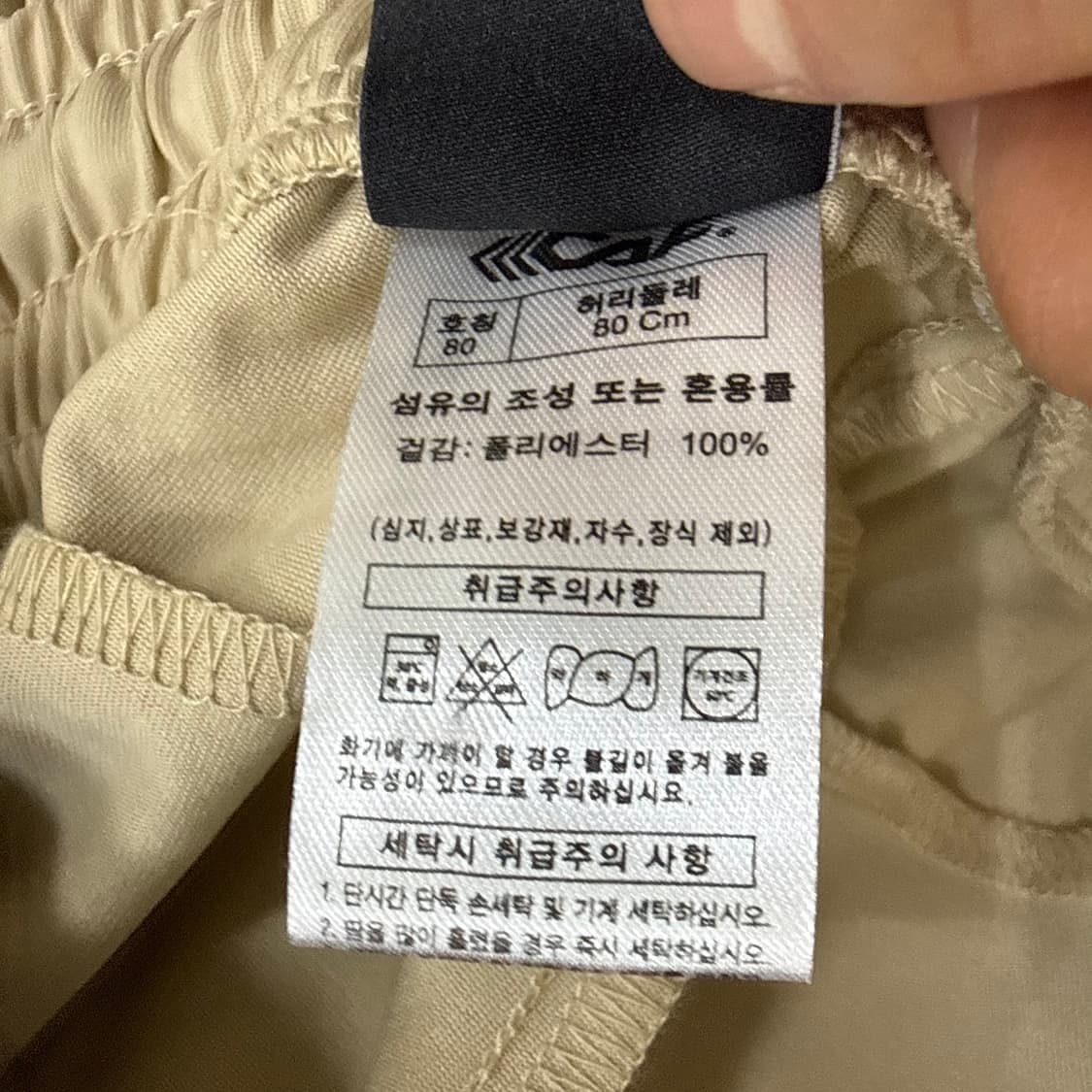 M 르까프 트레이닝 조거팬츠 0327T 상품이미지4