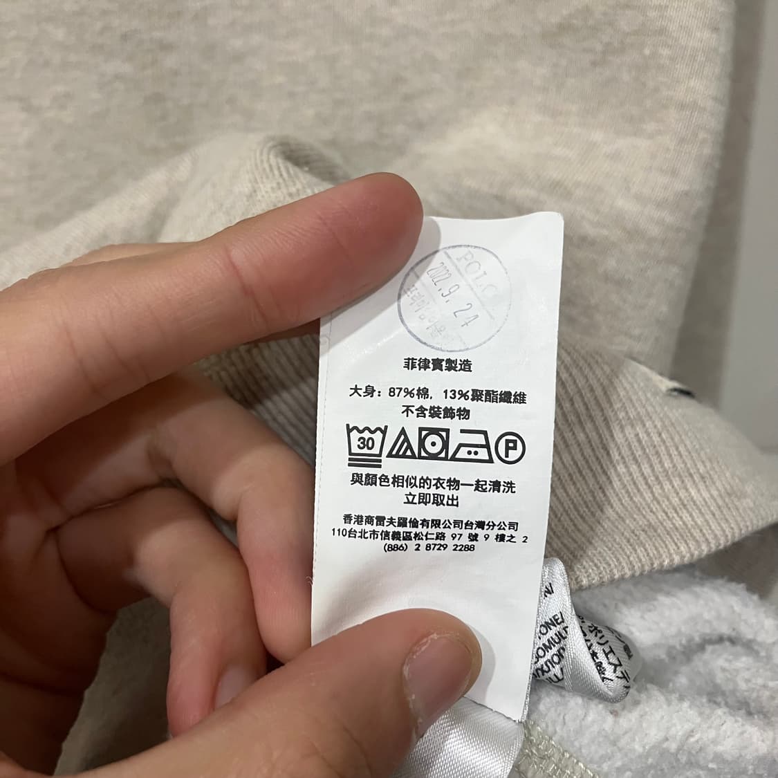 5 폴로 아치로고 맨투맨 스웻셔츠 상품이미지5