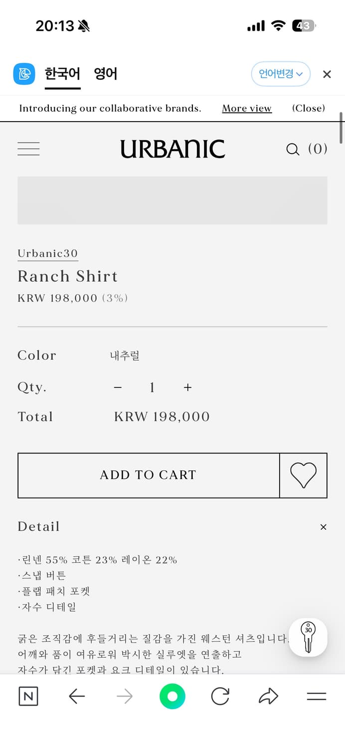 Urbanic30 Ranch Shirt 얼바닉30 랜치셔츠 상품이미지2
