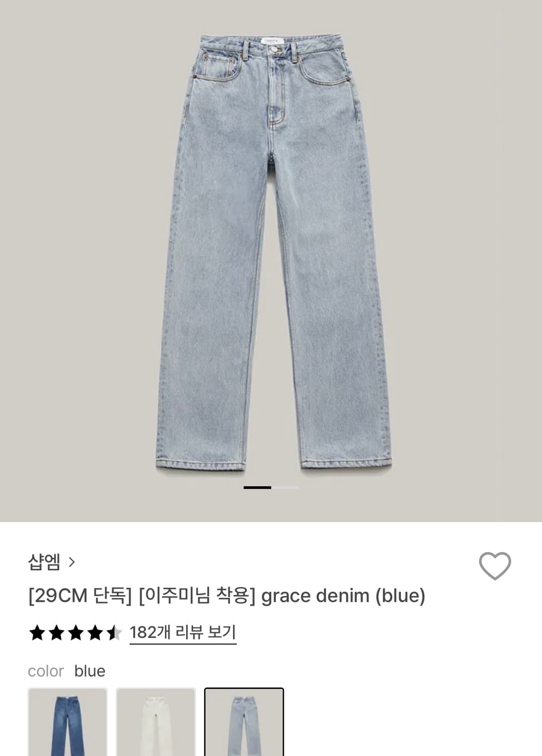 샵엠 grace 그레이스 데님 연청(blue) m 새상품 상품이미지2