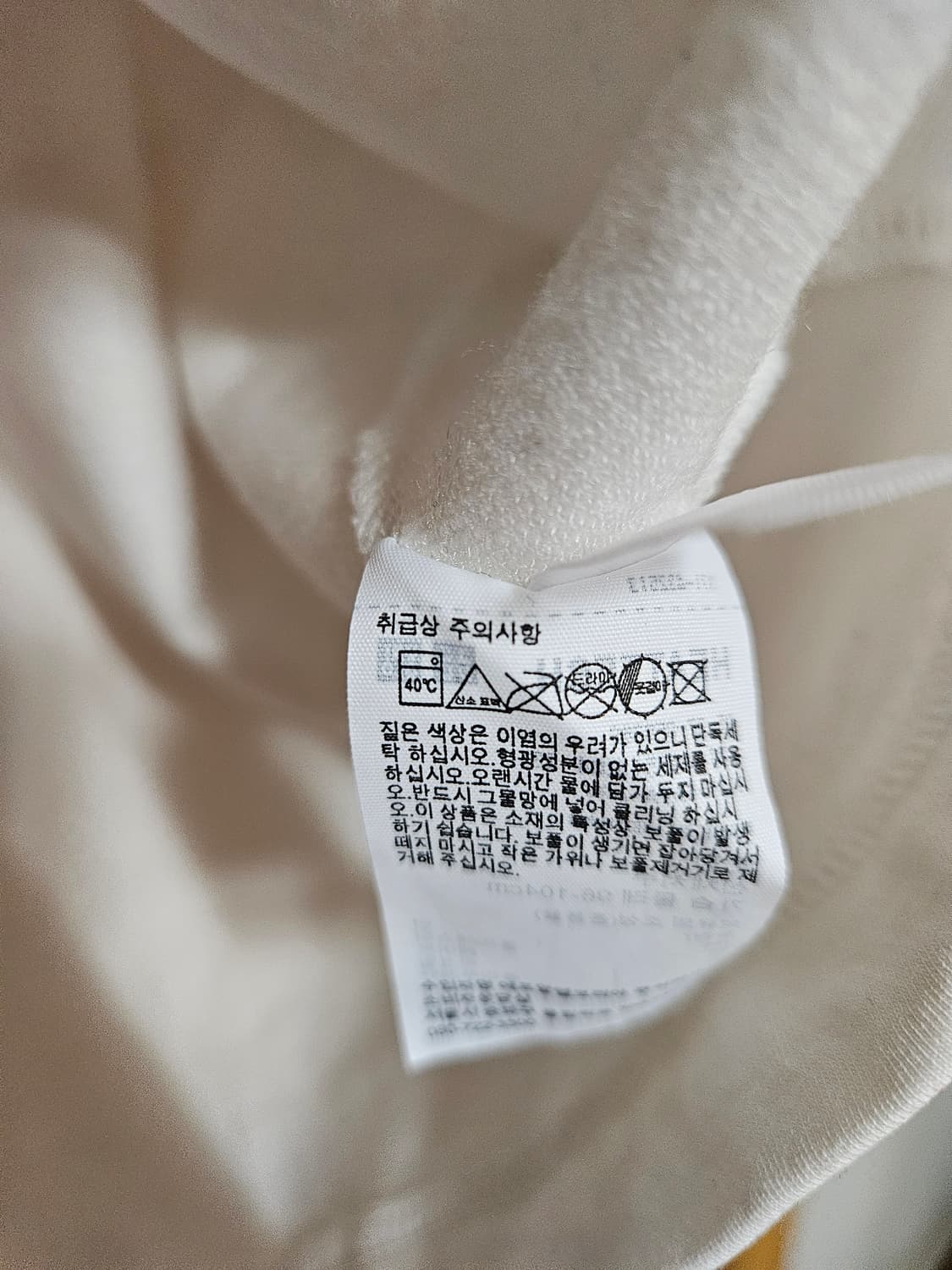 미사용) 유니클로 히트텍 상품이미지3