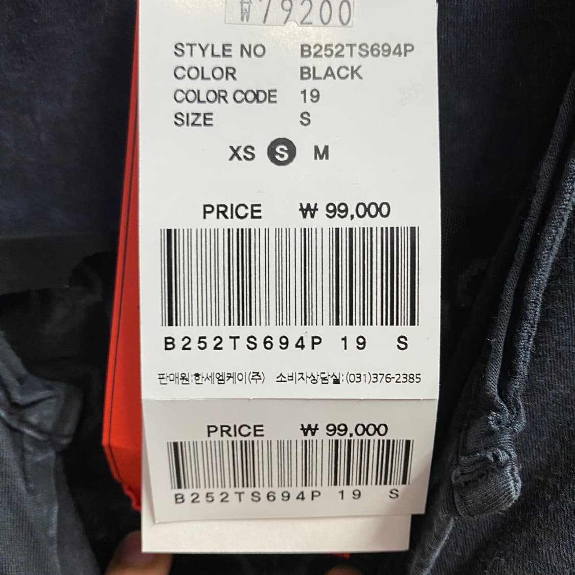 버커루 40수 빈티지 등판메쉬 헨리넥 반팔 티셔츠 B4616  상품이미지7