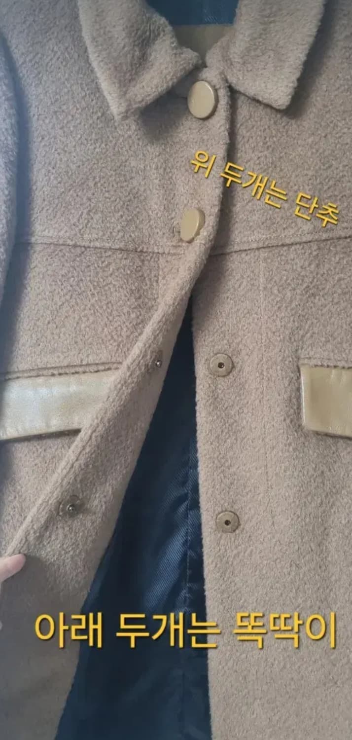 브라운 부클 알파카 울코트 상품이미지3