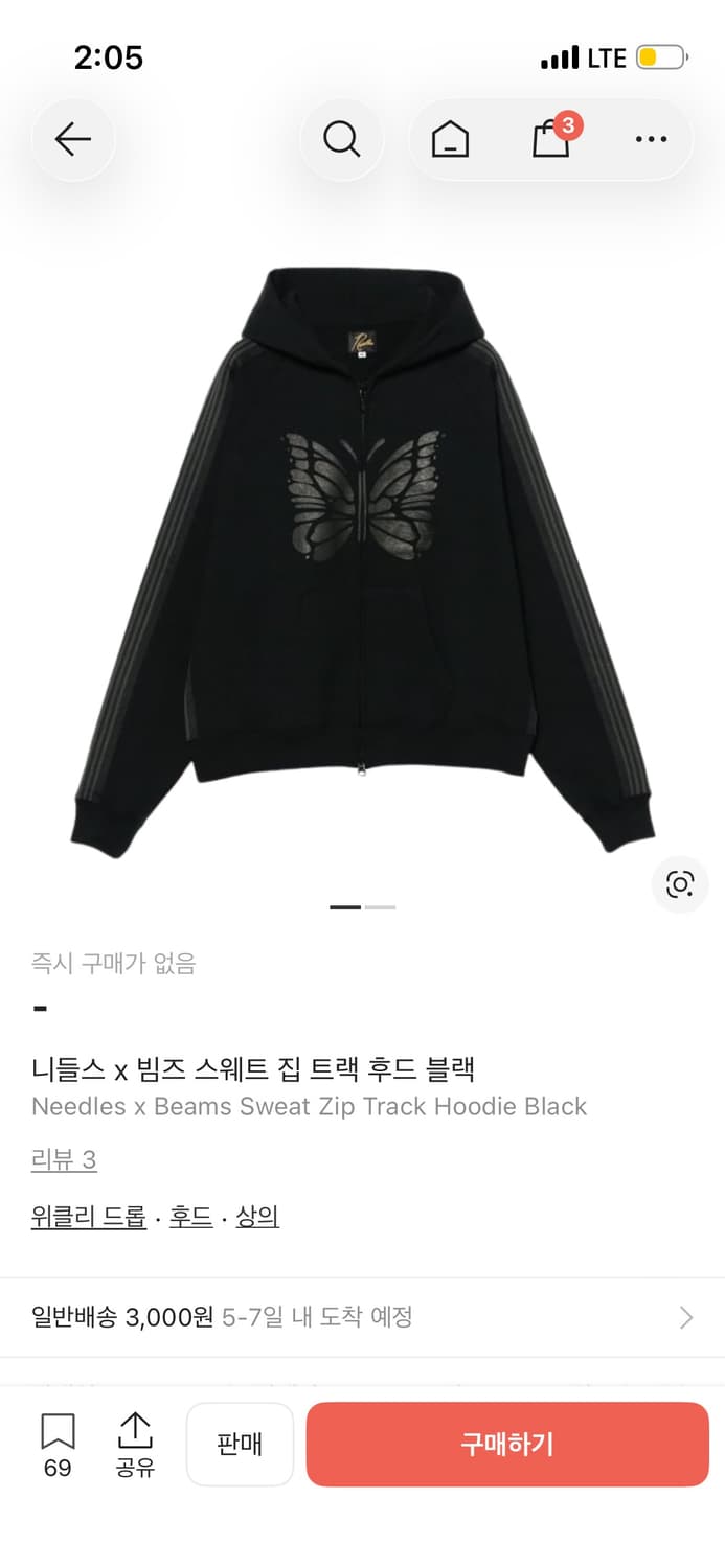 니들스 빔즈 트랙 후드집업 L 블랙 상품이미지1