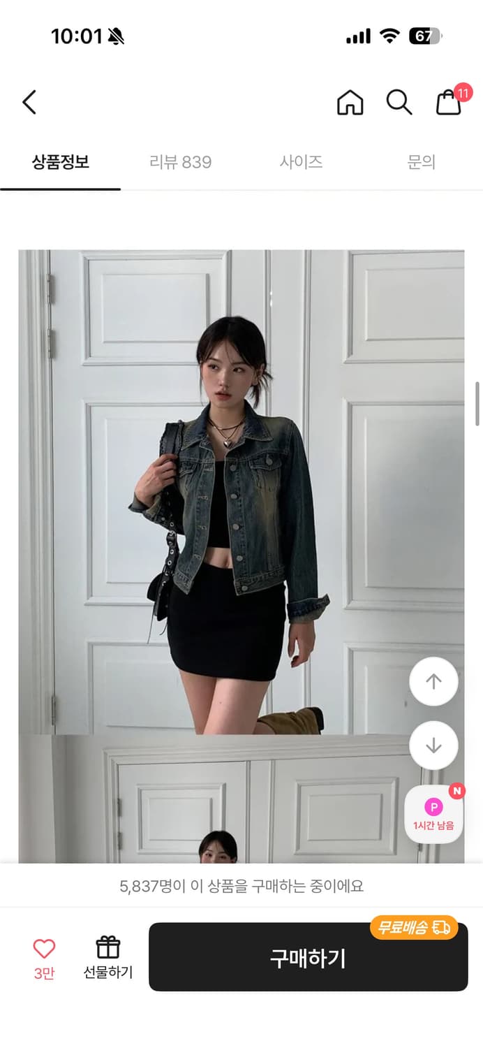 모디무드 슬림핏 빈티지 데님 자켓 상품이미지1