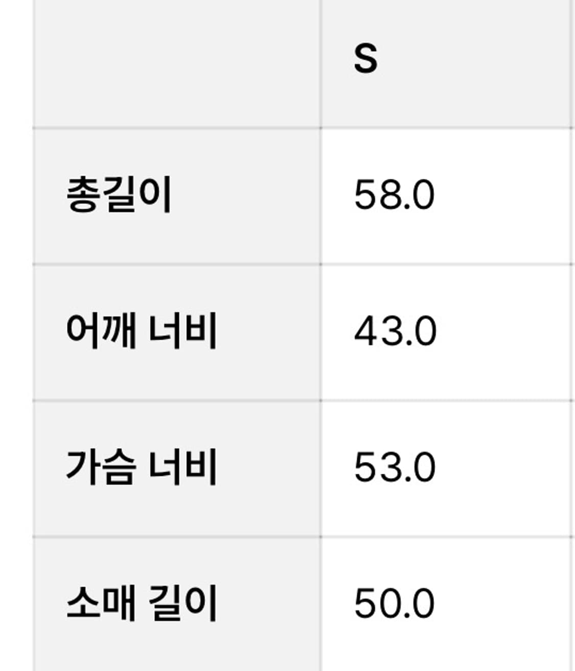 moondal 문달 브이넥 니트 그레이 상품이미지5
