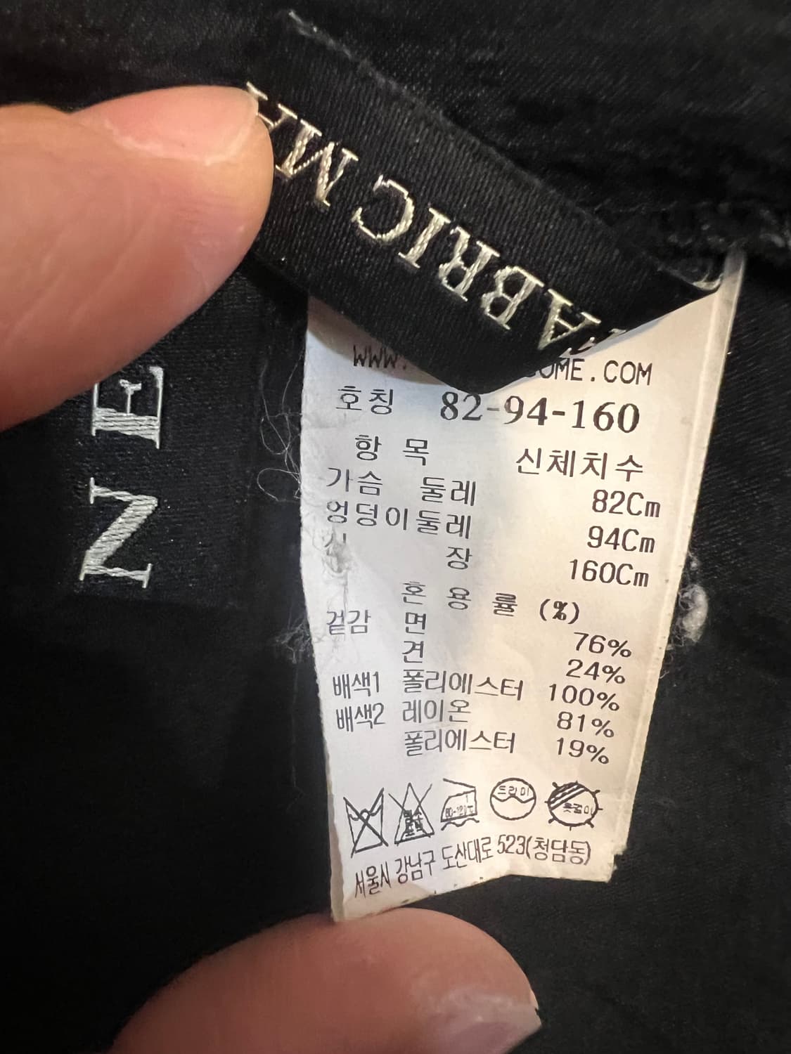 마인 여성 블랙 세일러카라 실크블라우스 셔츠자켓 상품이미지8