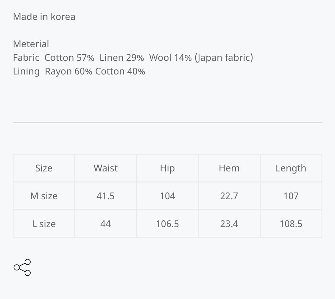 [새상품] saiety 사이어티 스트라이프 팬츠 일본원단 상품이미지8