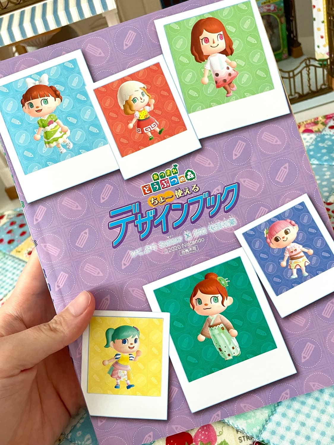 동물의숲 디자인북 2022년 여름 굿즈 상품이미지2