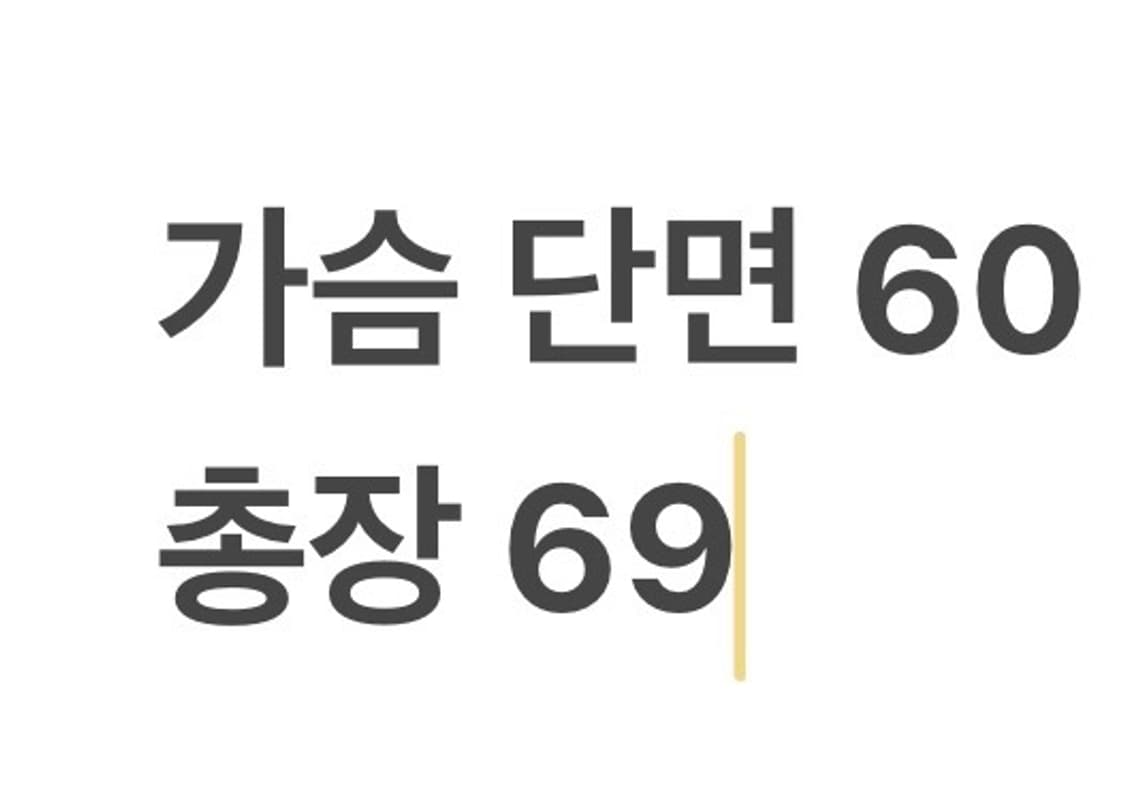 [정품/L] 내셔널지오그래픽 후드 바람막이 아이보리 b14 상품이미지9
