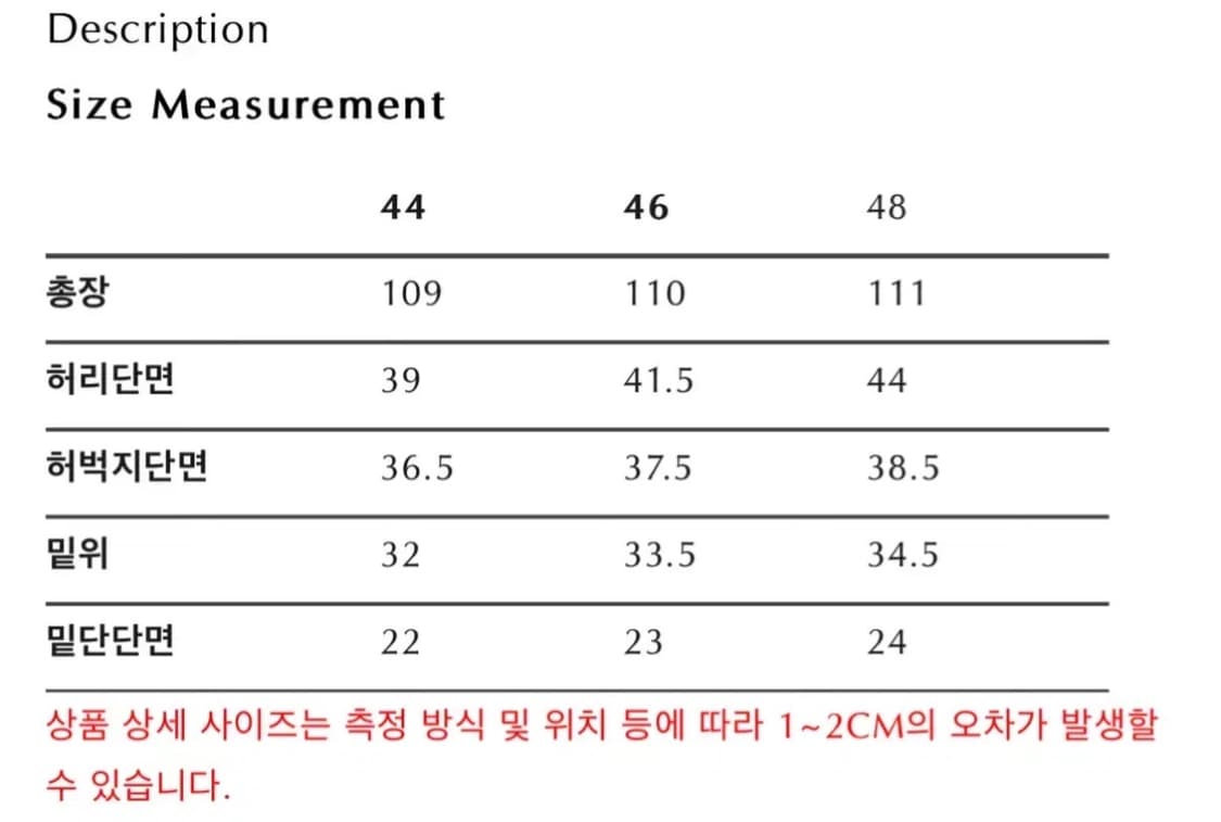 엘무드 웨스턴 데님 셋업 48, 46 상품이미지8
