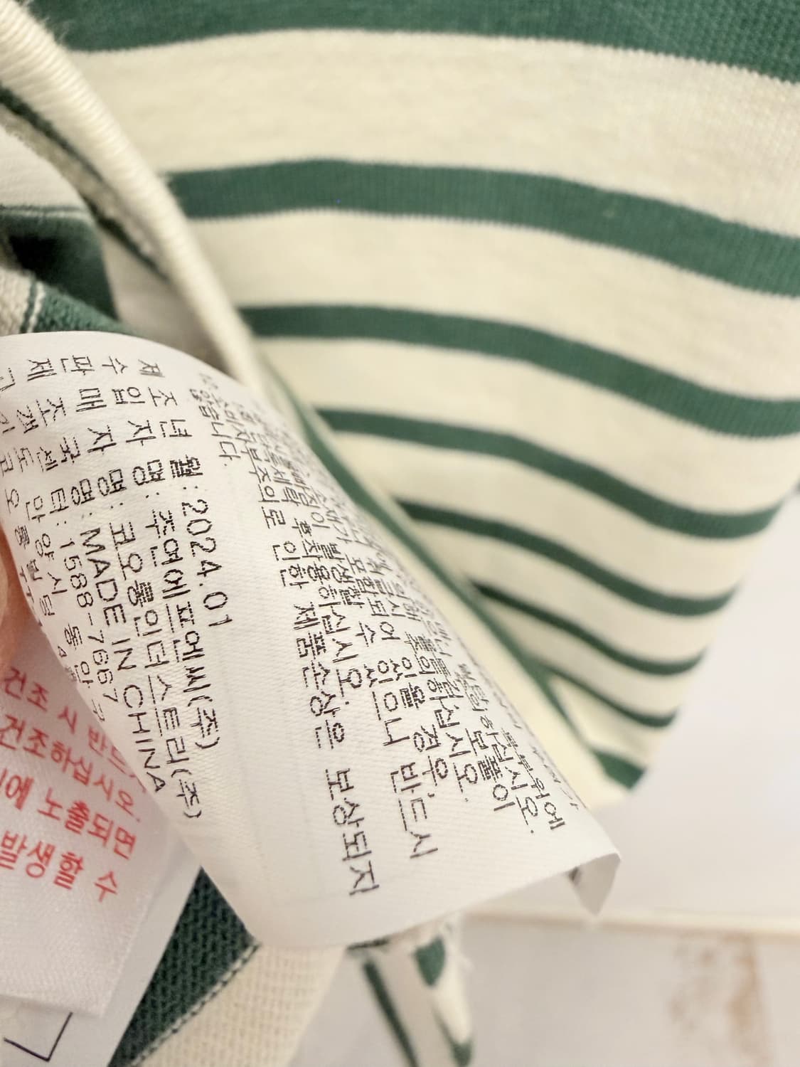 하이드아웃 스트라이프 티셔츠  상품이미지6