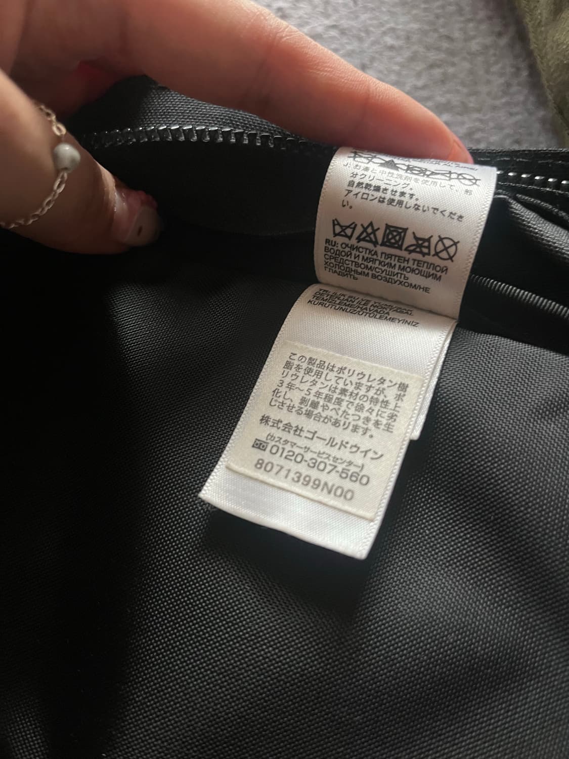 슈프림X노스페이스 익스페디션 백팩 18ss 상품이미지7