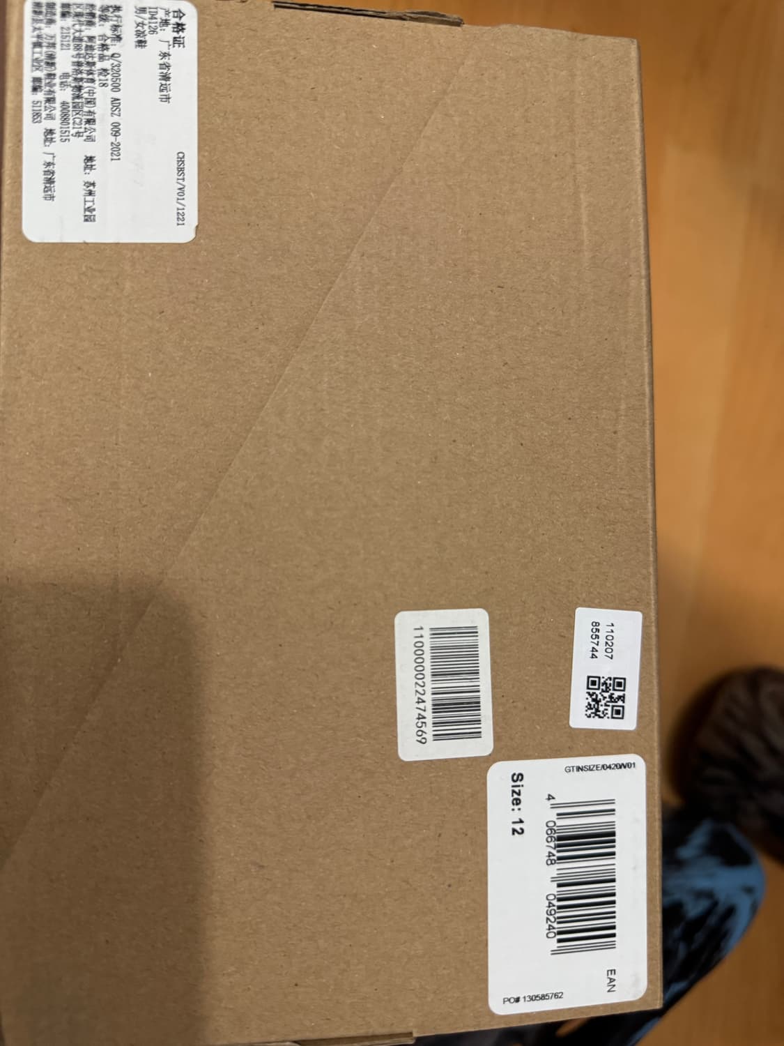 아디다스 이지 폼러너 mx신더 305 상품이미지7