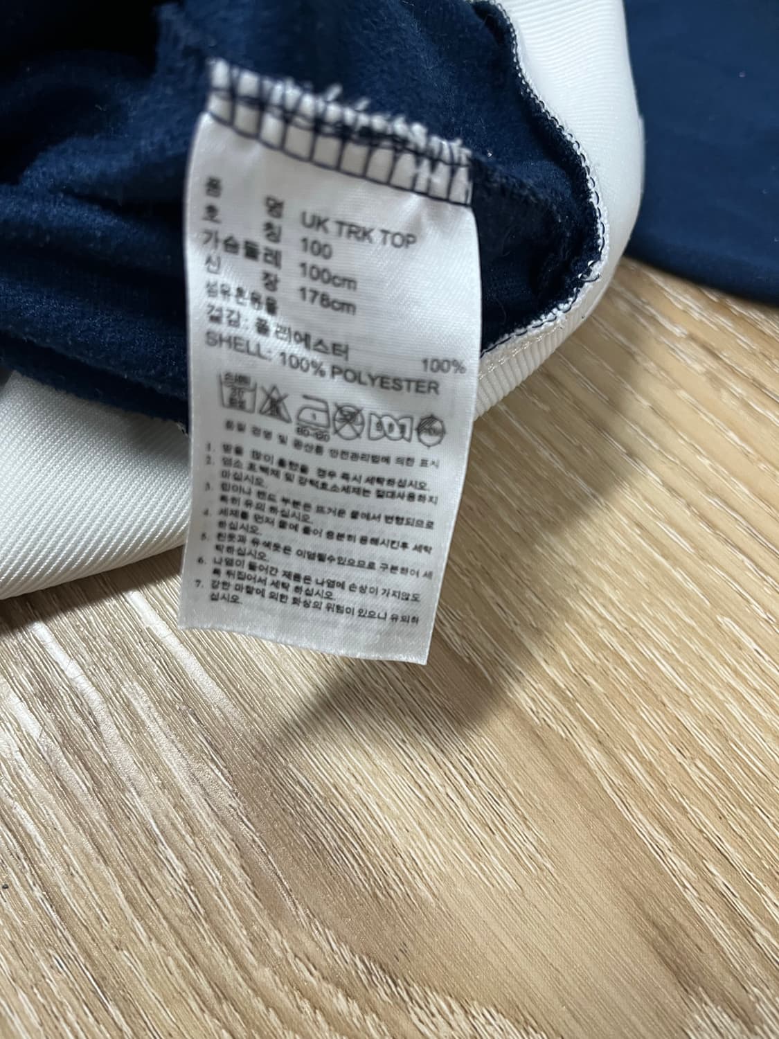 아디다스 잉글랜드 브라질월드컵 트랙탑 져지 100 상품이미지9