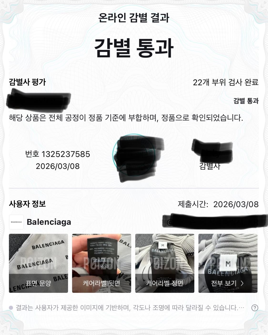 발렌시아가 로고 프린트 랩 민소매 원피스 상품이미지10