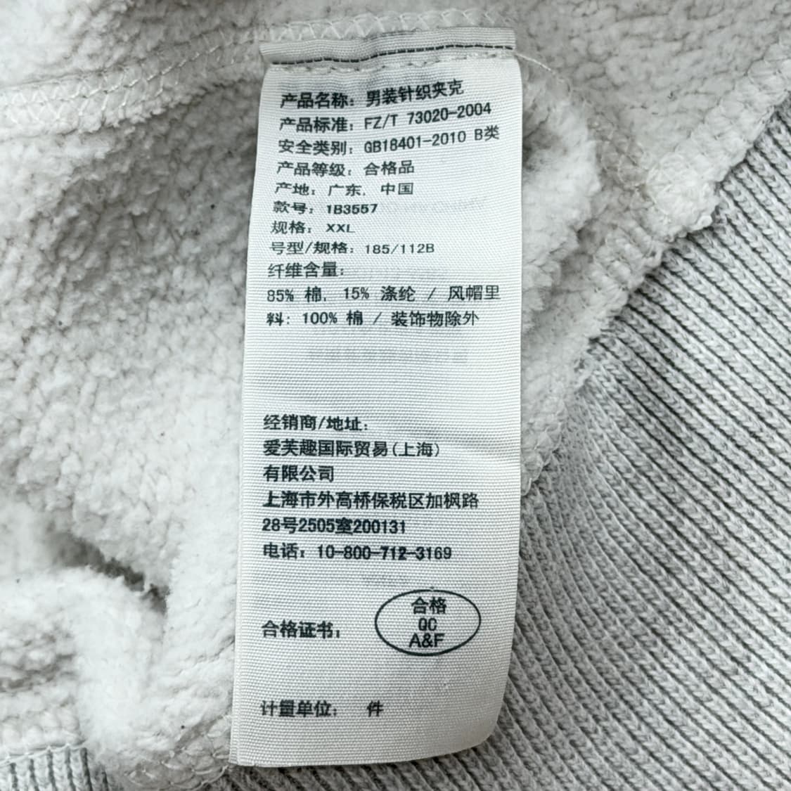 아베크롬비 빈티지 Y2K 데미지 디테일 기모 후드집업 자켓 화이트 2XL 상품이미지5