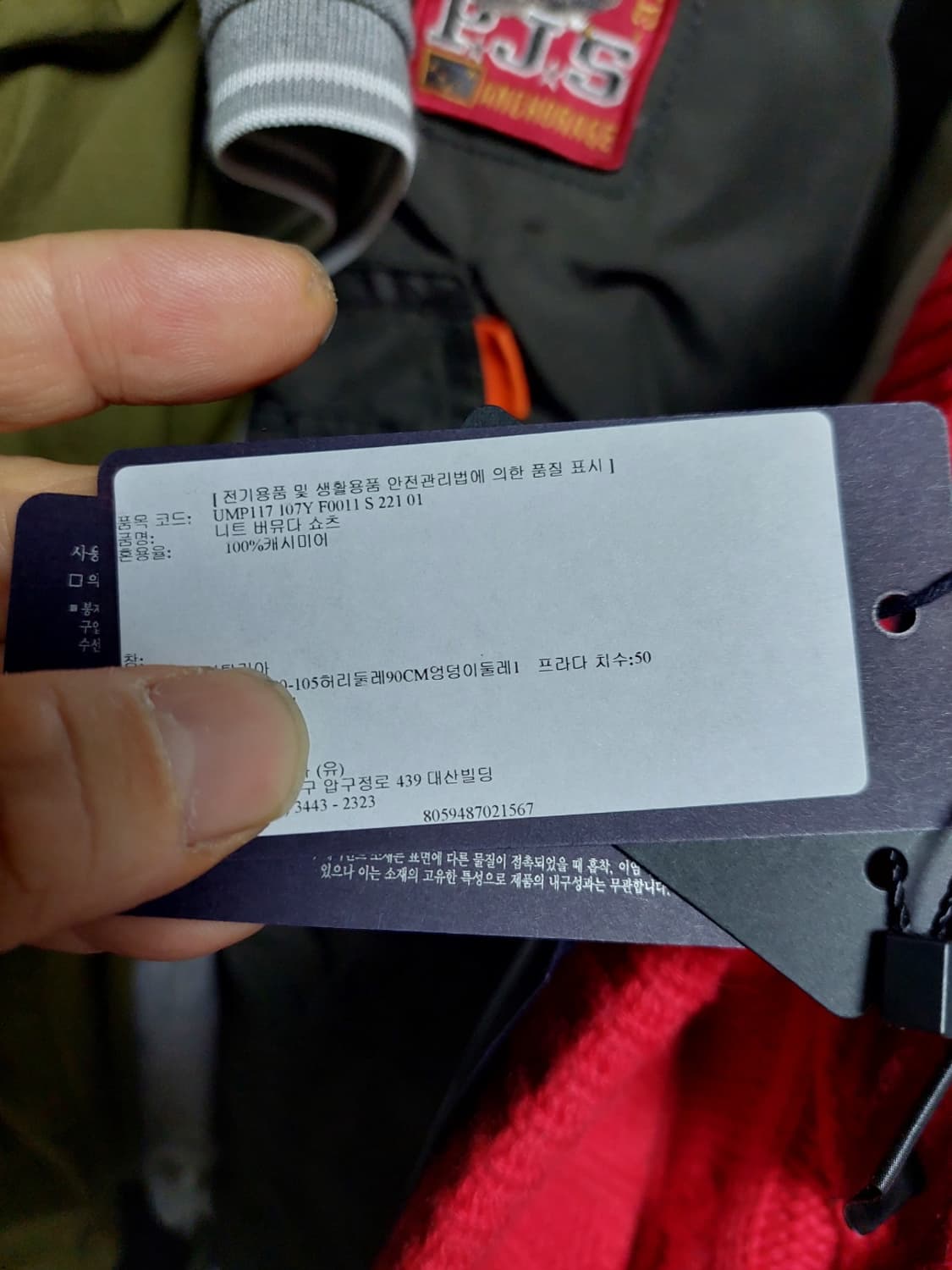 프라다 버건디 케이블 캐시미어 니트 반바지 50 백화점판 상품이미지9