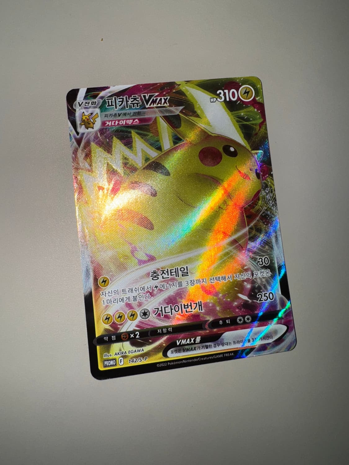 포켓몬 카드 EX 앨범 포함 판매합니다 상품이미지1