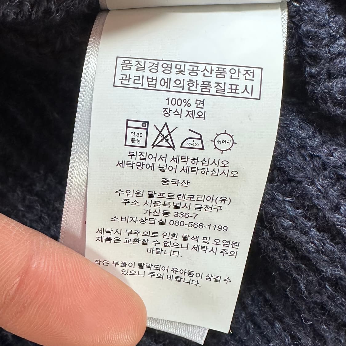 폴로 랄프로렌 코튼 숄카라 니트 가디건 상품이미지7