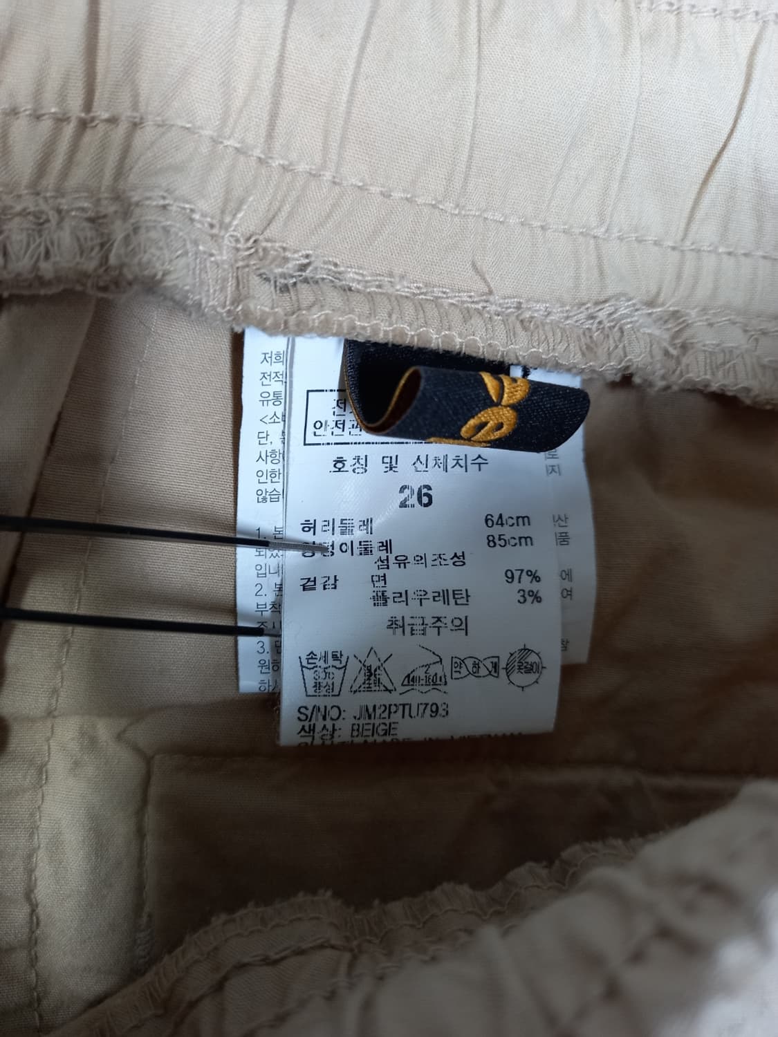 JEEP 지프 춘하추 8부9부 면 팬츠 55.44 상품이미지8