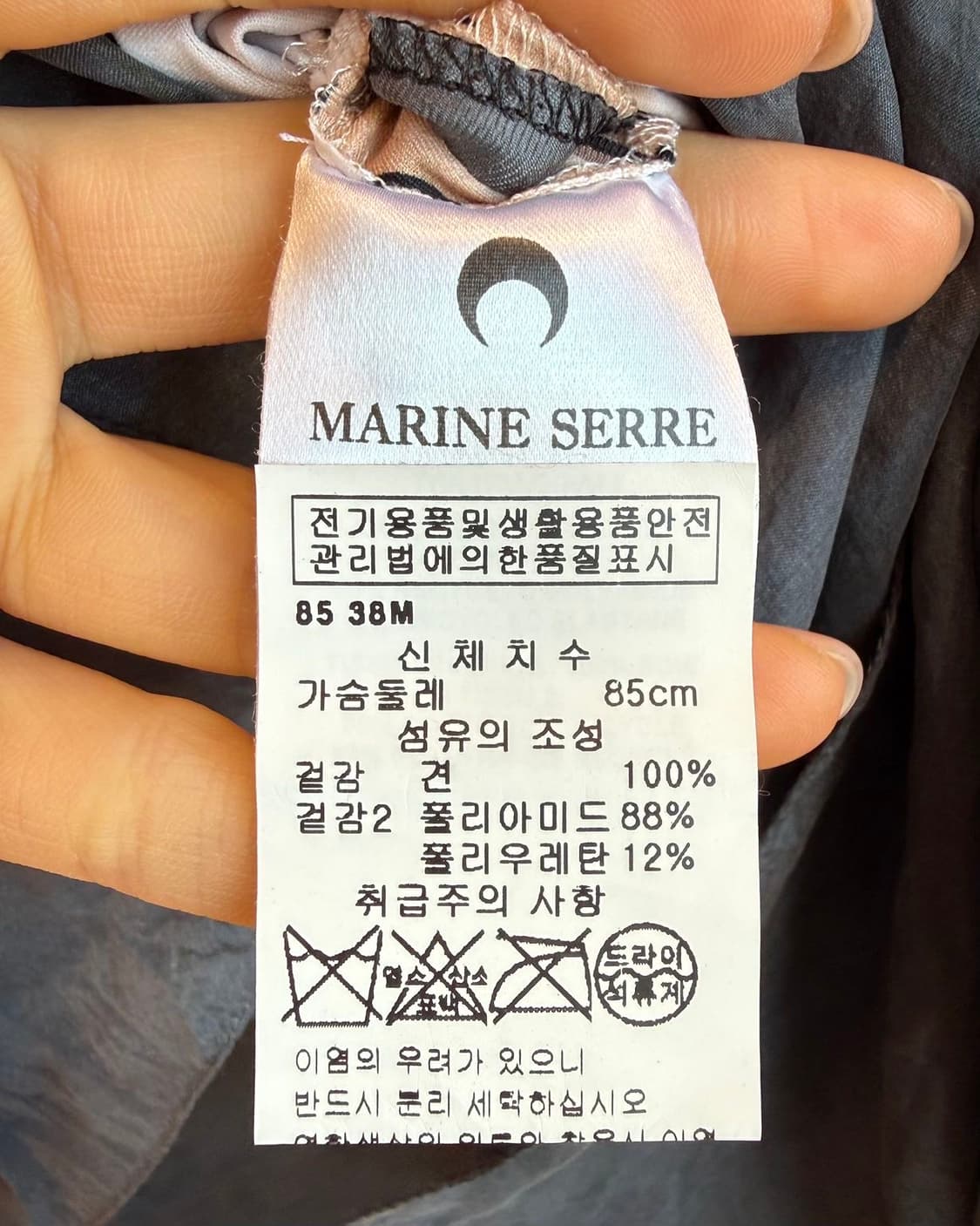 마린세르 골드라인 베이지 차콜 실크 랩 탑  상품이미지9