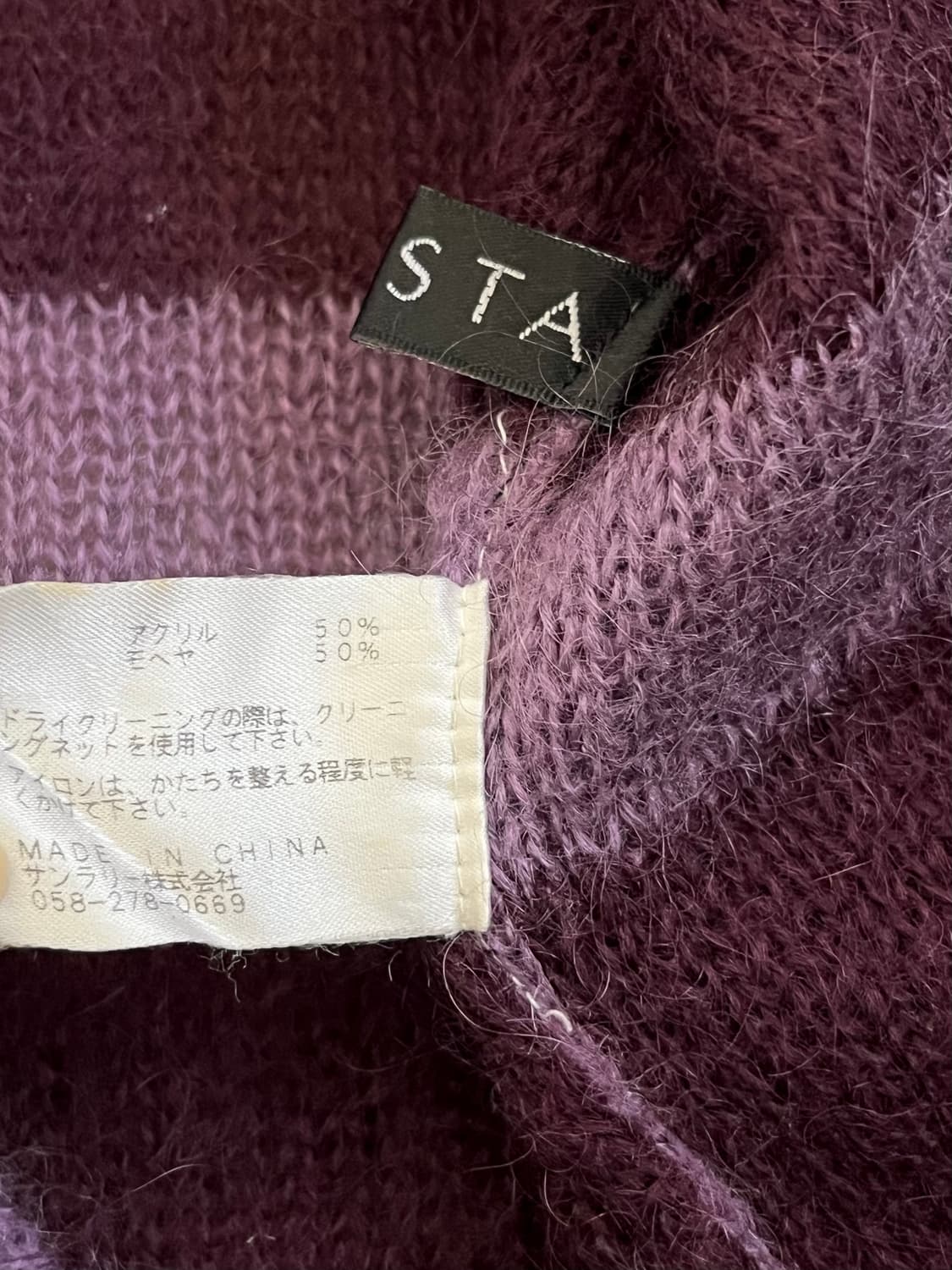 AMISTA 모헤어 터틀넥 상품이미지10