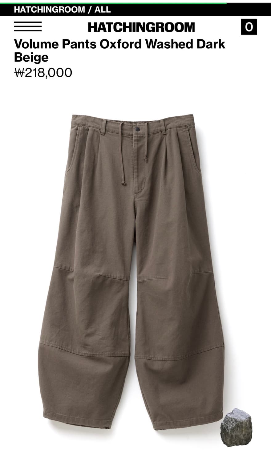 해칭룸 볼륨 팬츠 Oxford Washed Dark Beige (3) 상품이미지1